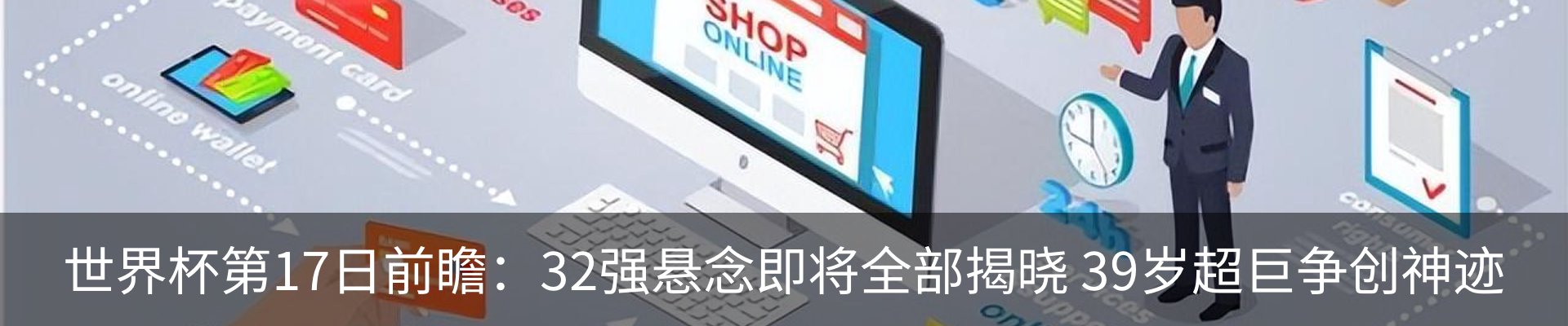 最新动态