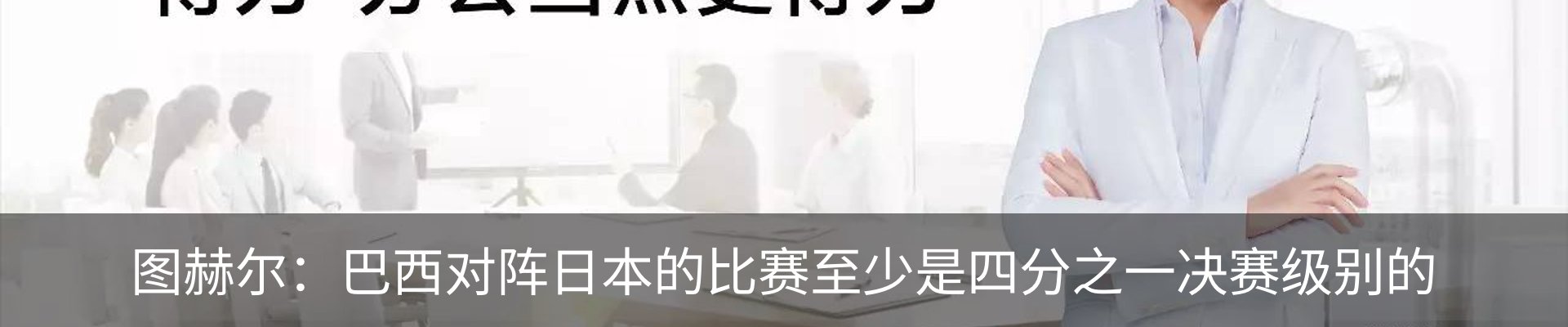 最新动态