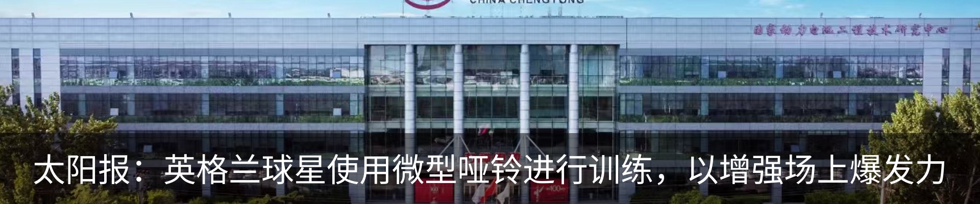 最新动态