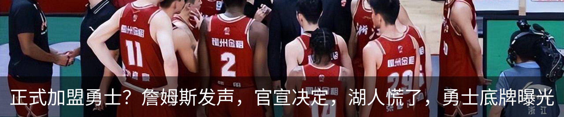 最新动态
