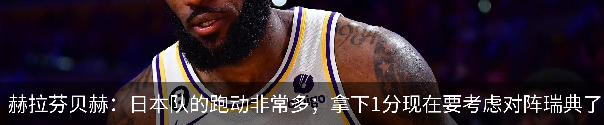 最新动态